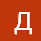 Денило Асенов