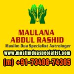 Maulana Abdul Rashid